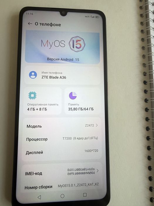 Zte blade a36 ( 64гб )