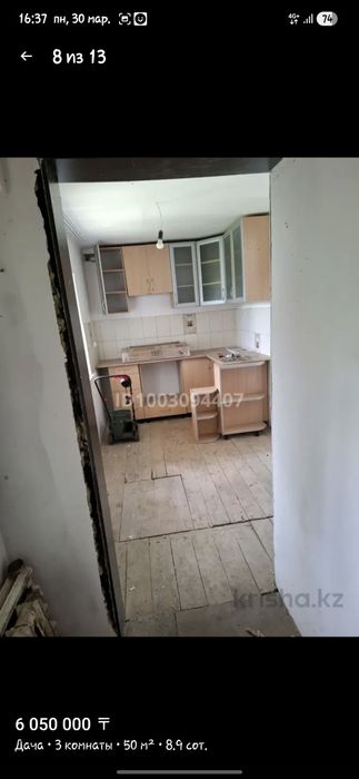 Продам дачу уютную