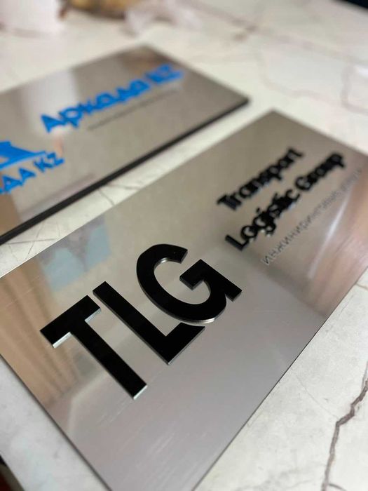 Таблички, стенды для офиса, навигация, указатели, логотипы, режимка QR