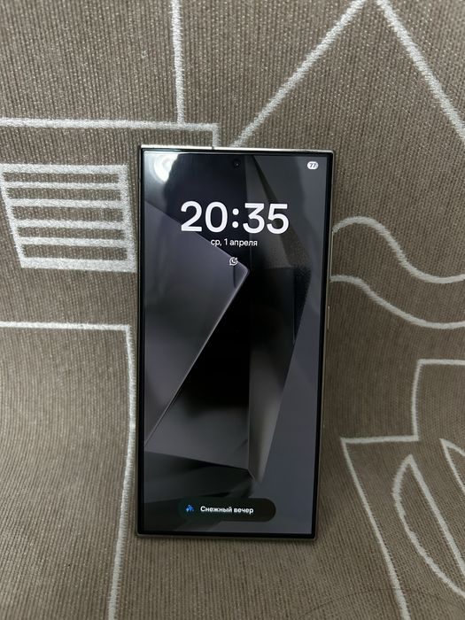 Samsung Galaxy S24 Ultra