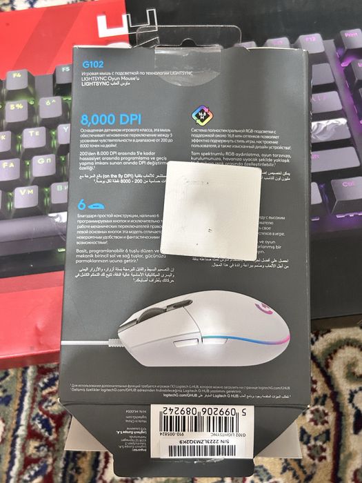 Logitech g102 lightsync