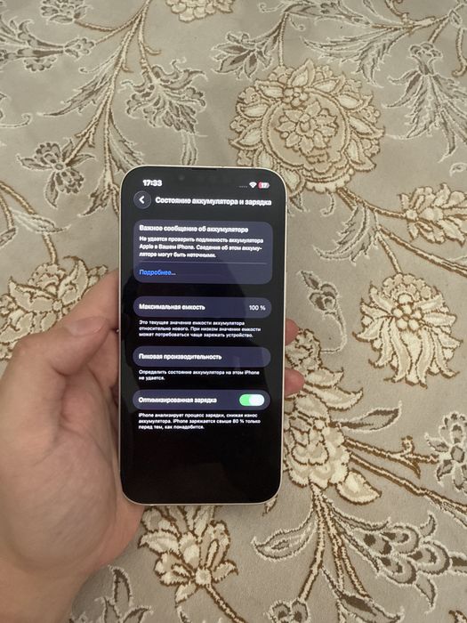 Продаю iphone 13 в идеальном состоянии