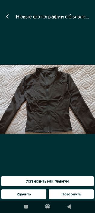 Рашгард новый женскии