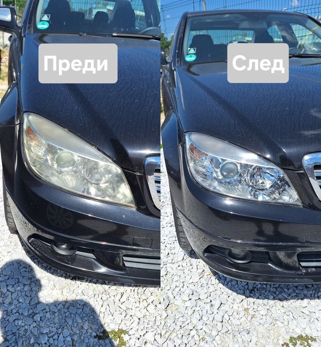 ПРОМО ЦЕНА!!! Полиране на Автомобилни фарове и стопове
