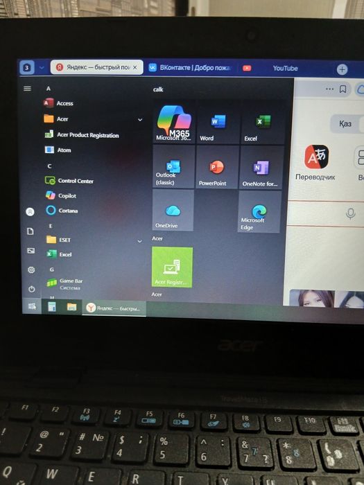 Ноутбук ACER рпбочий