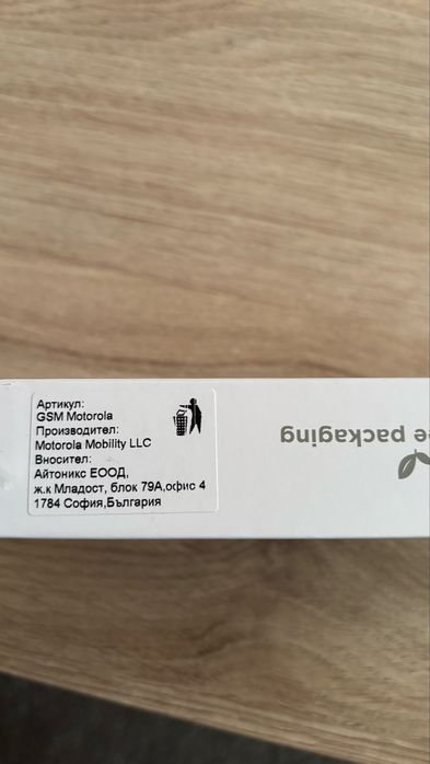 Motorola g 06 чисто нова отворена само за снимките