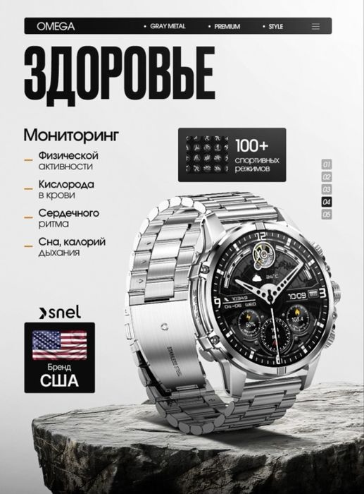 Смарт часы продаю