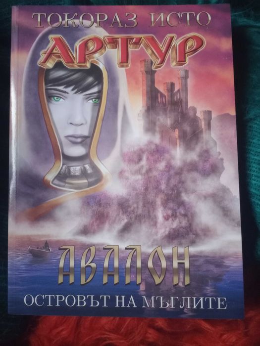 Продават се нови книги