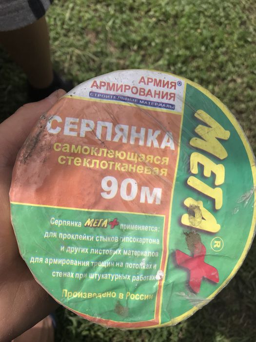 строительные материалы