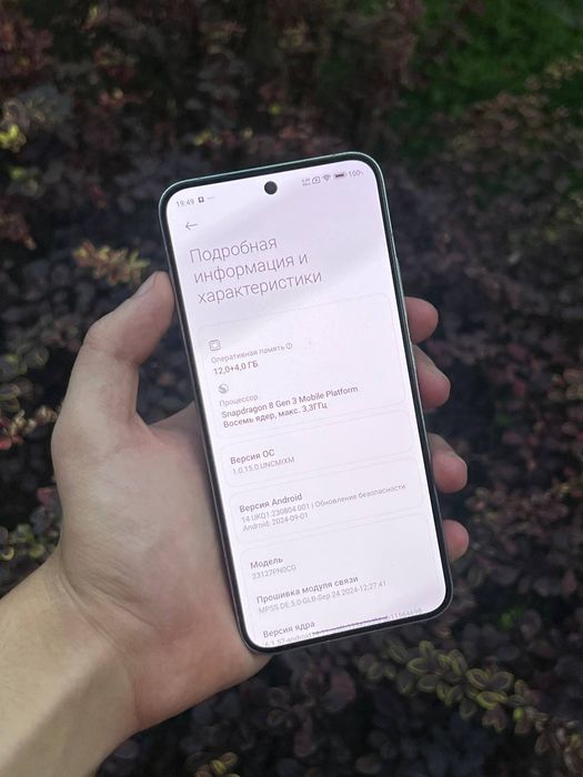 Xiaomi 14 256 karobka bor