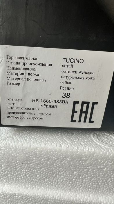 Продам обувь натуральная кожа/мех