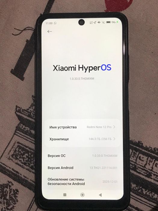 Redmi Note 12 pro 4G 256гб