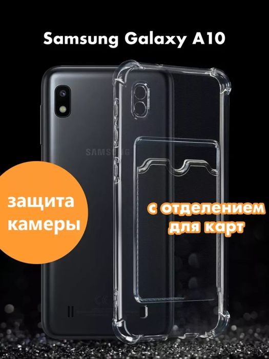 SamsungA10/32gbСуперИдеал