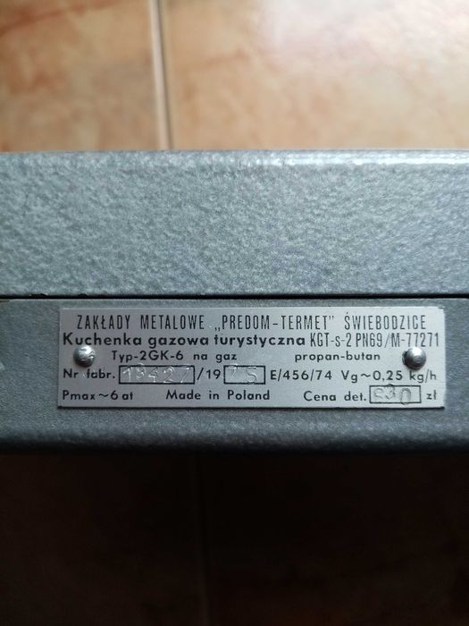 Продавам туристически газов котлон