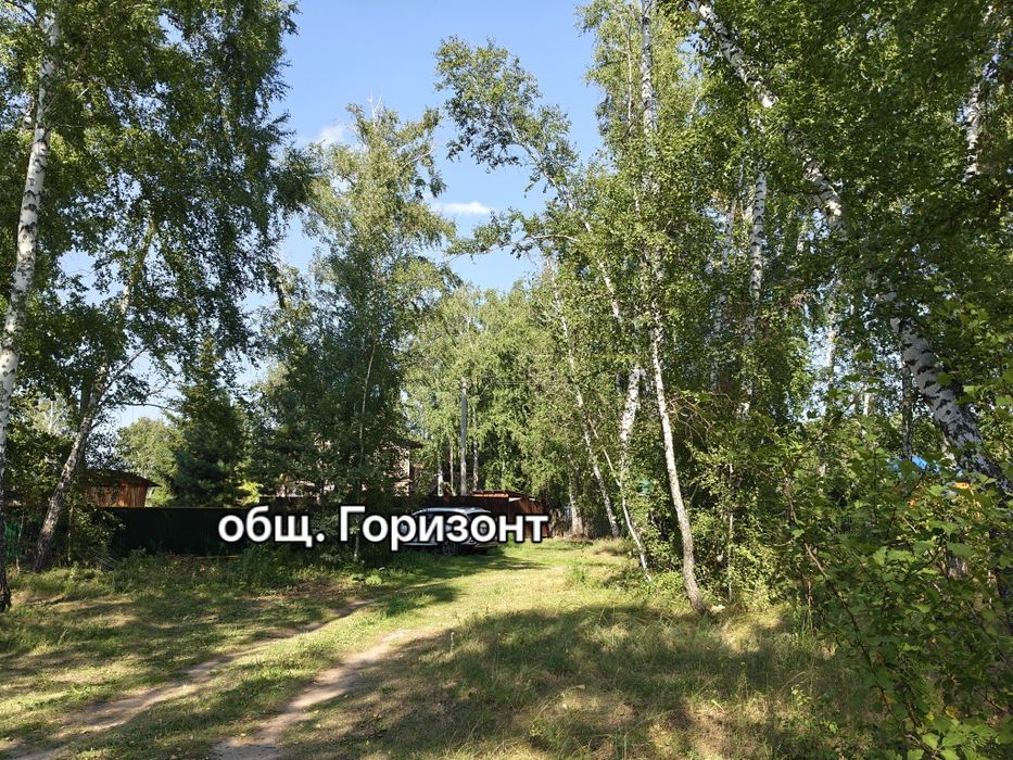 Продам дачу СО. Горизонт