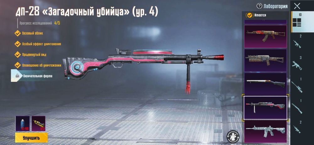 Пубг акаунт 250.000