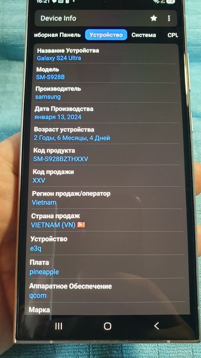 Samsung S24 Ultra 512 GB Titanium Gray