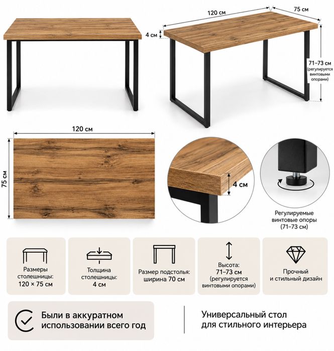 офисные столы с деревянной столешницей