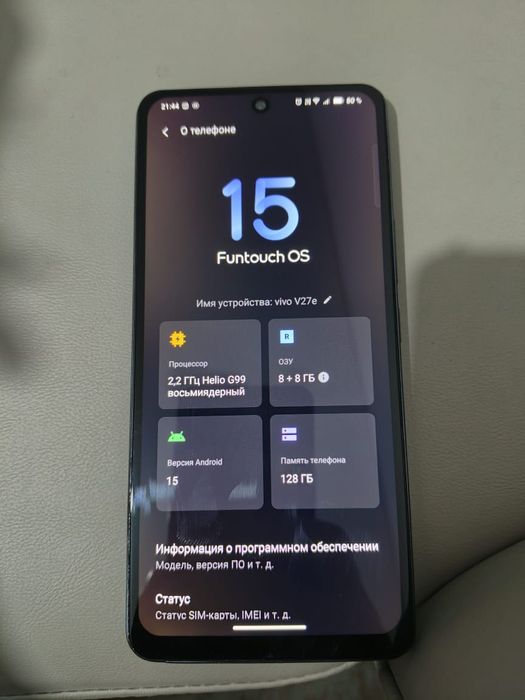 Продам. Vivo Y27e