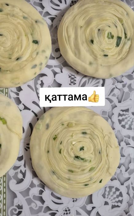 Полуфабрикаты Алматы.Тесто