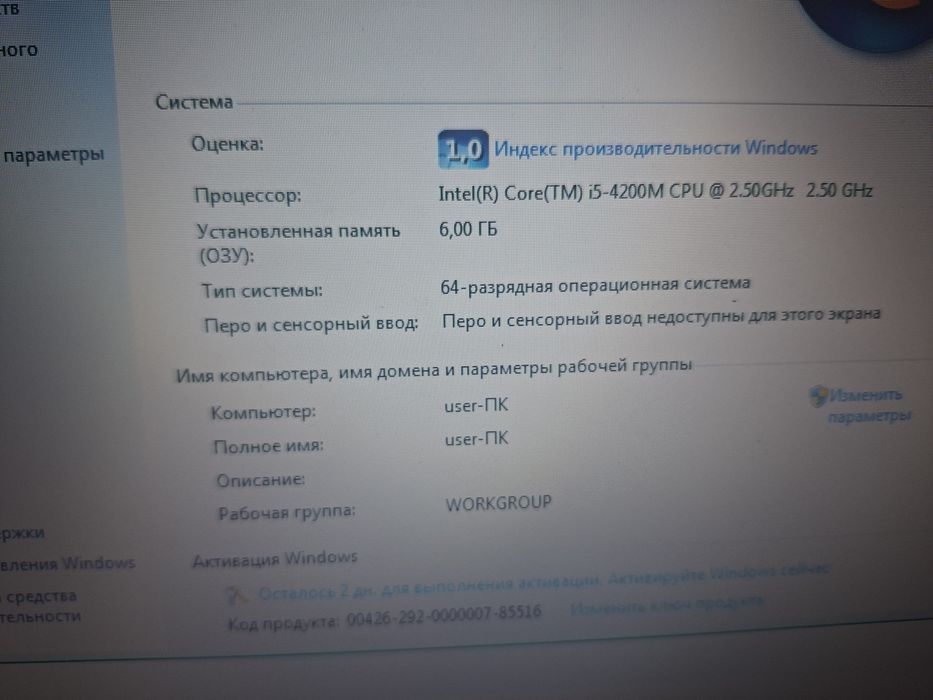 Lenova G510 noutbok