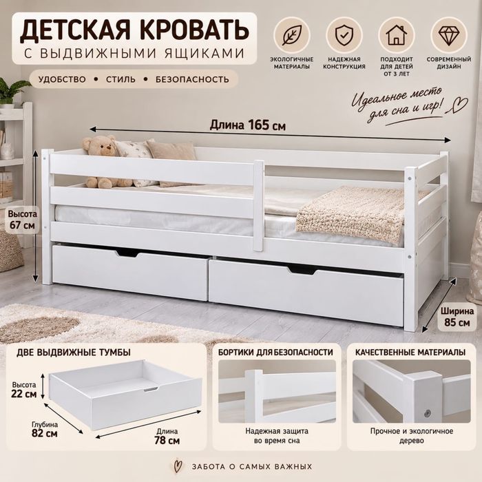 Продаются детские кровати