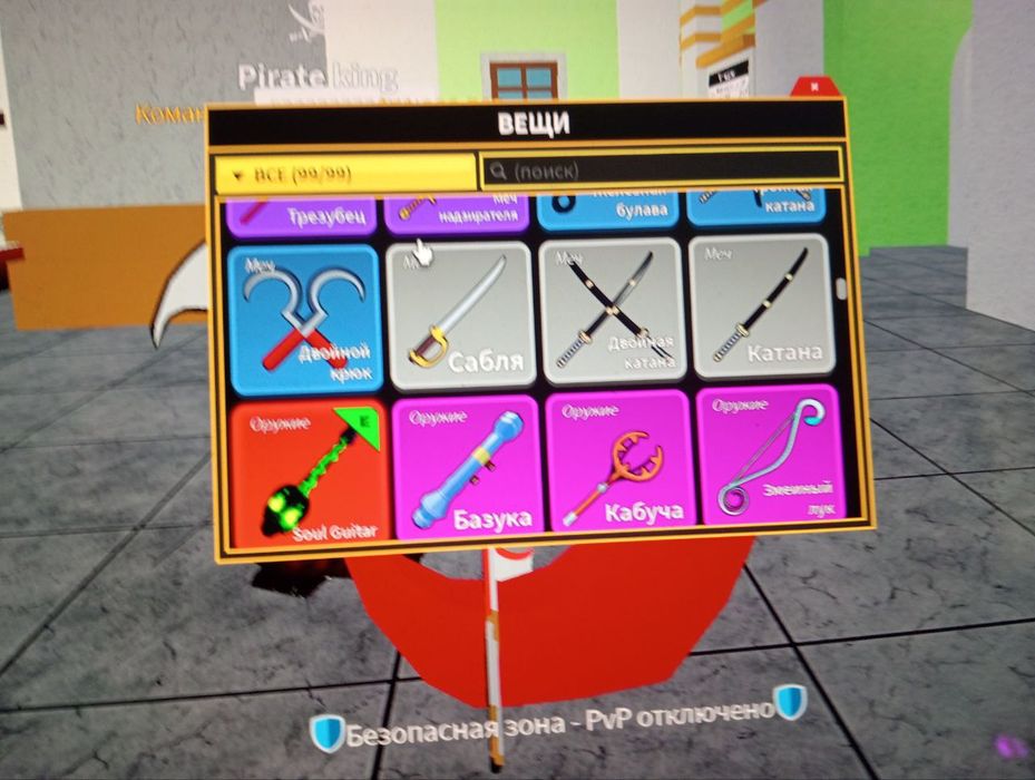 Блокс фрукт акаунт