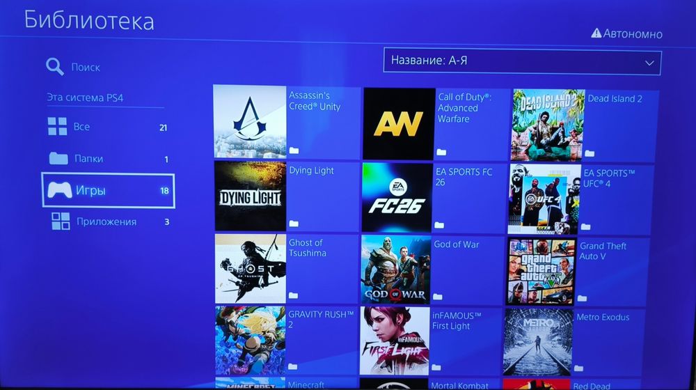 Playstation 4 slim 1 тб