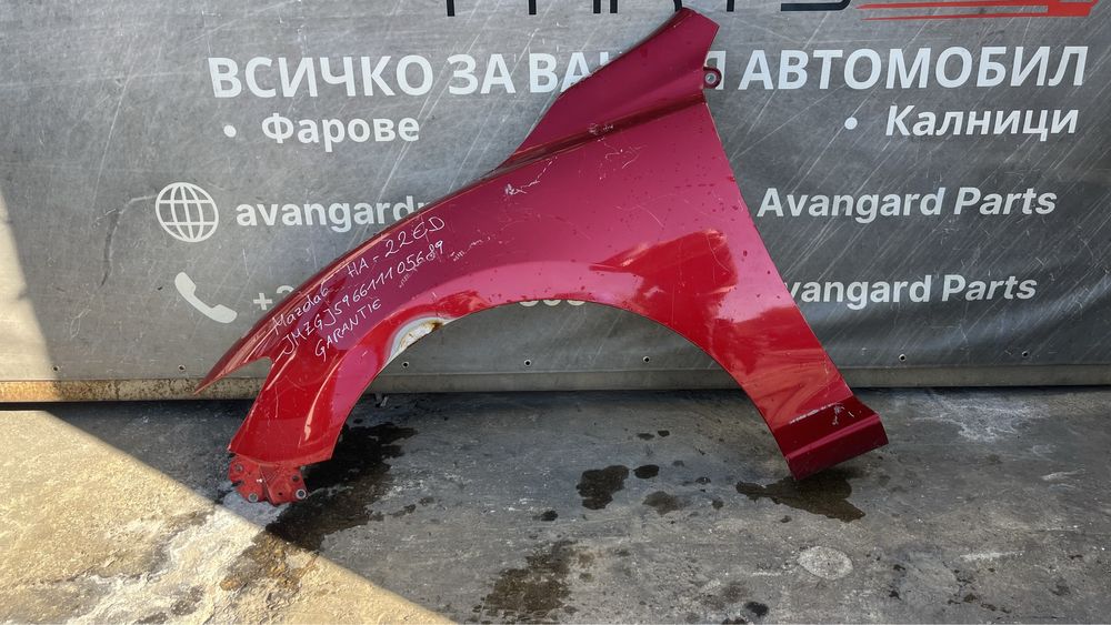 Десен и ляв калник Mazda 6 (2013-2019)