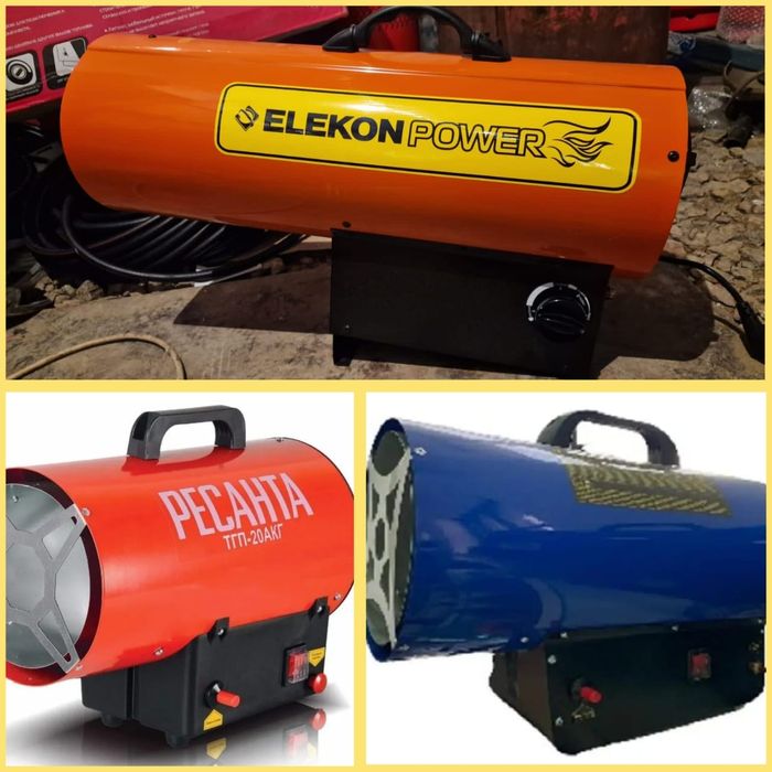 Баллон редуктор пушка обогреватель