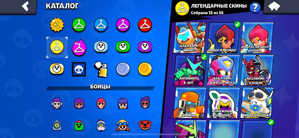 Brawl stars аккаунты