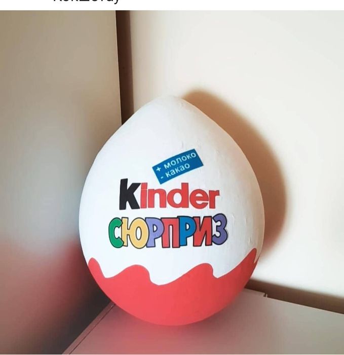 Пиньяты в Астраханке