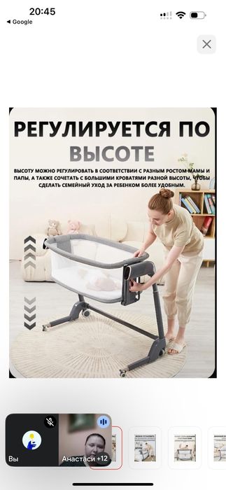 Продам манеж автоматический