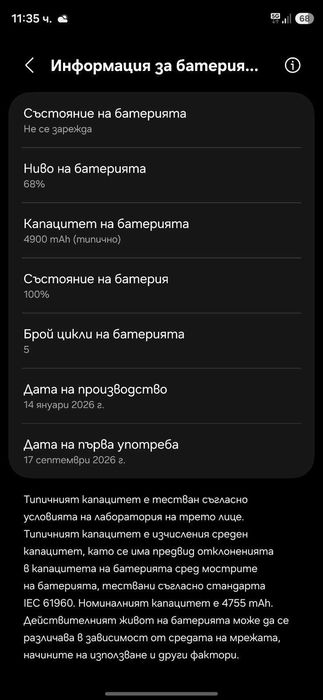 Телефон Samsung Galaxy S26 Plus 512GB