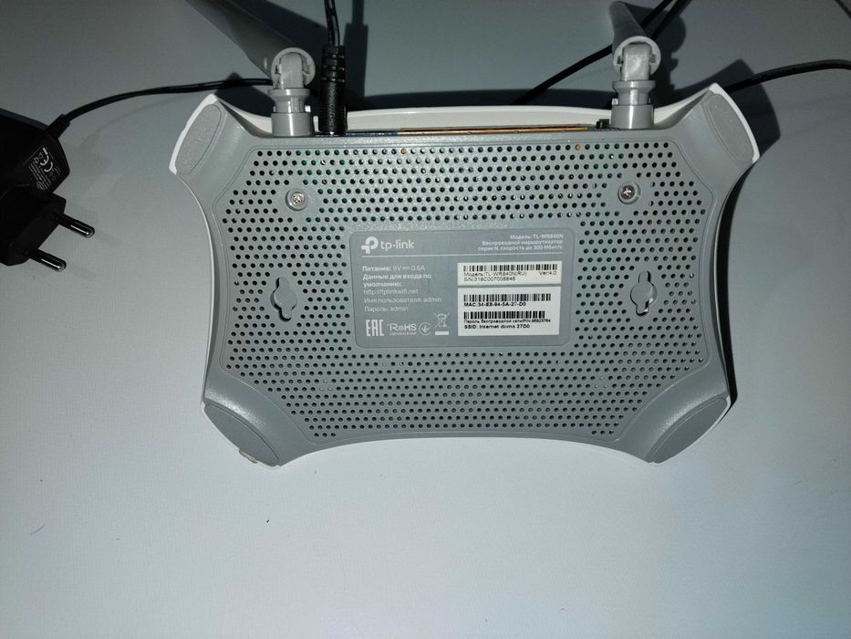 роутер TP-Link TL-WR840N