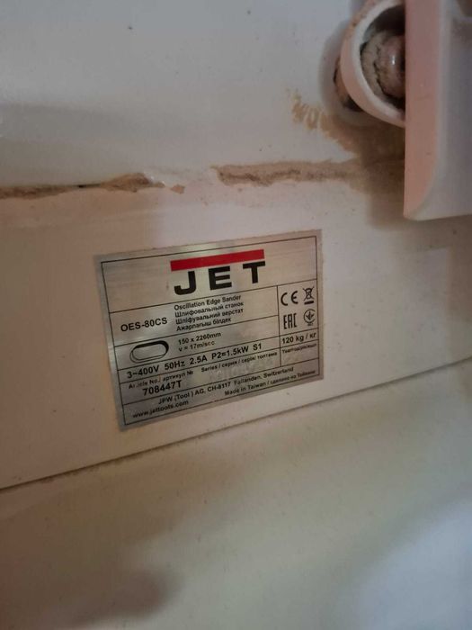 JET OES-80CS Станок для шлифования