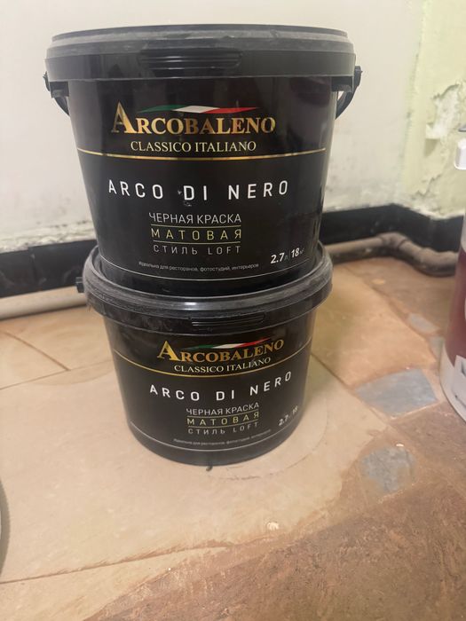 Эмульсия , и черная краска