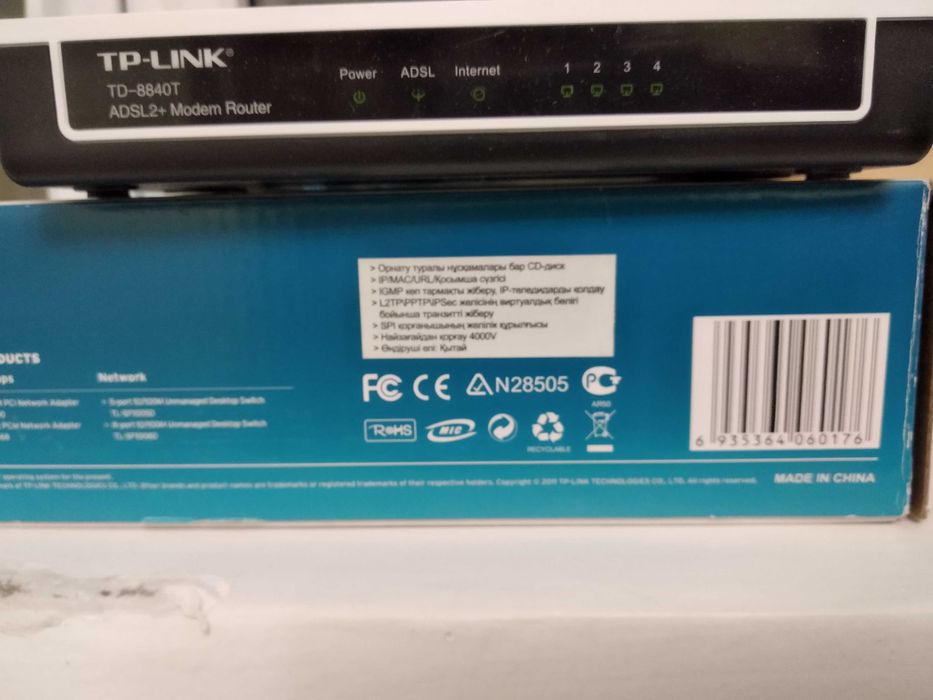 Модем-роутер TP-LINK TD-884OT ADSL2+