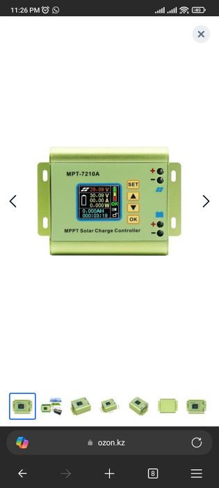 универсальный mppt контроллер MPT 7210 A