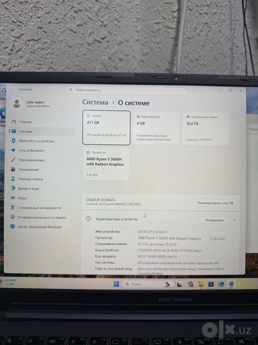 Ноутбук  Ryzen 5  Asus vivobook pro 15