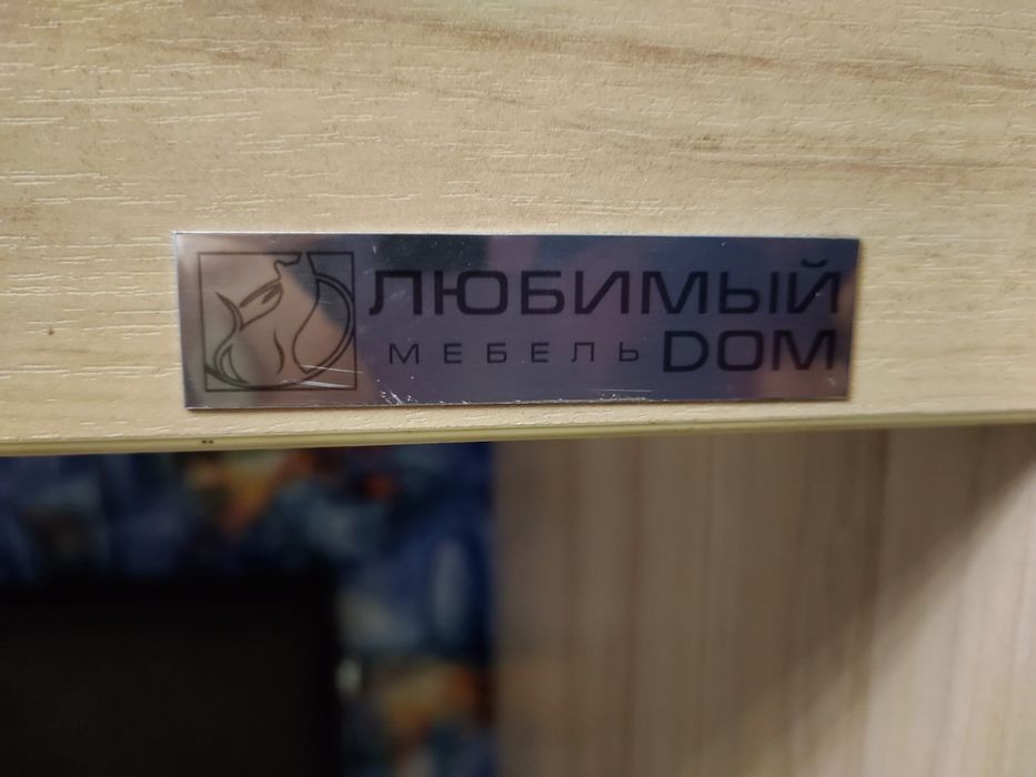 Двухъярусная кровать!
