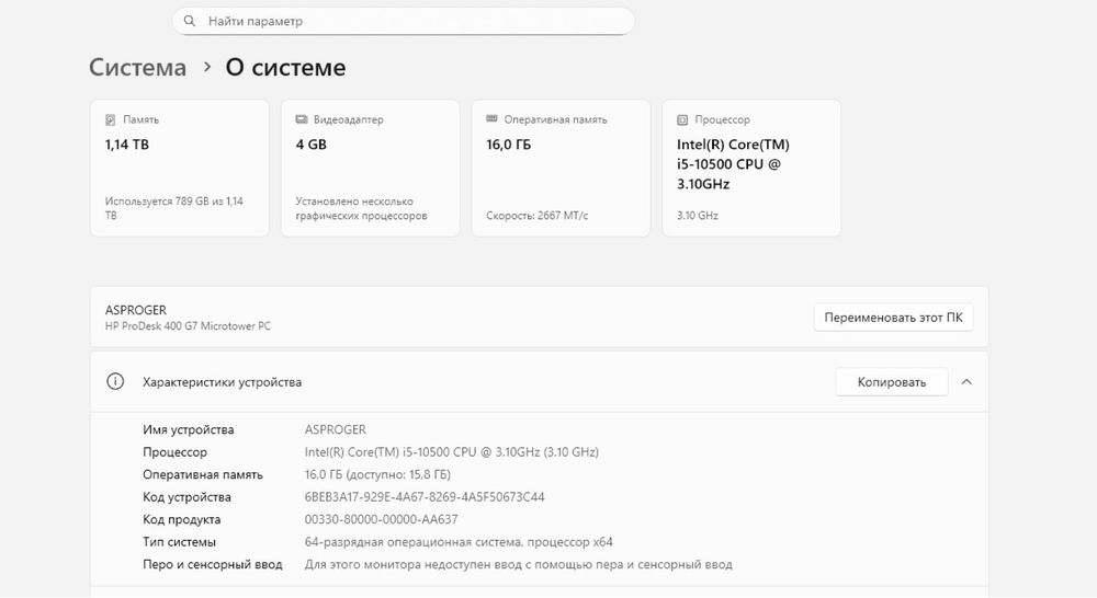 Продам компьютер для игр