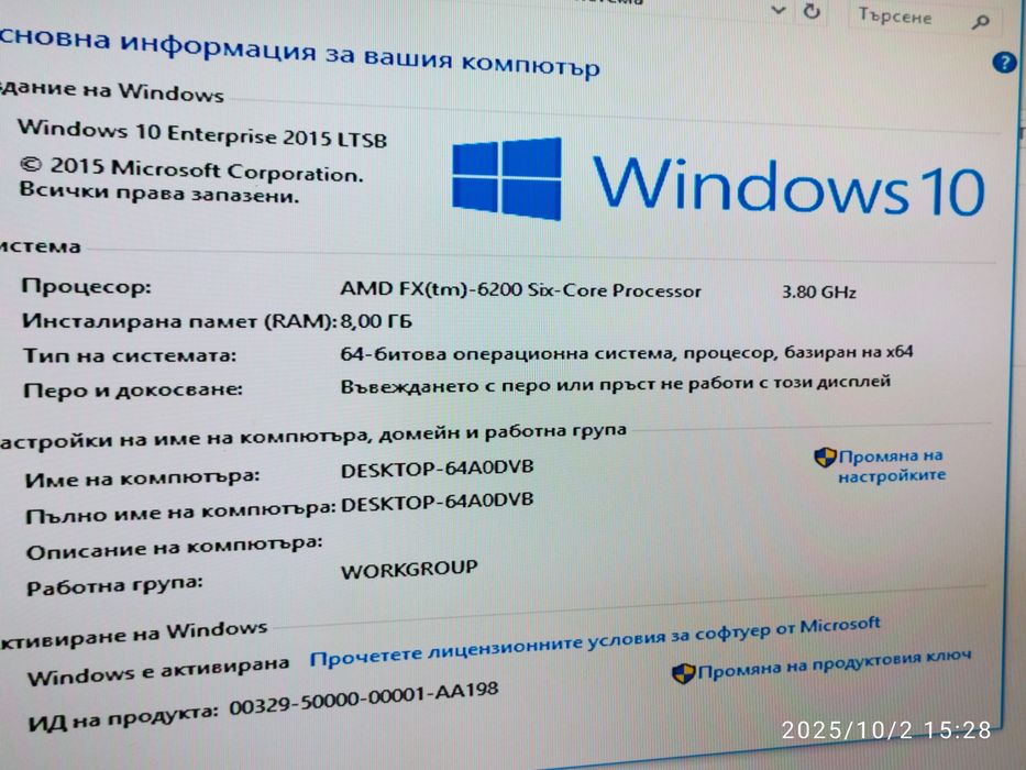 6-ядрен процесор AMD FX-6200, 3.80/4.10GHz, Cache, 8MB