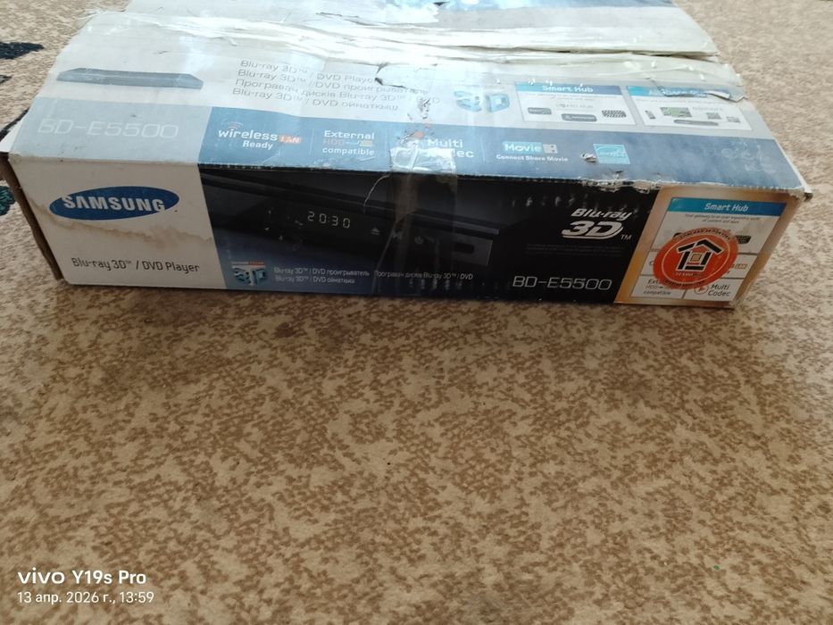 Продам дивиде плейр 3д
