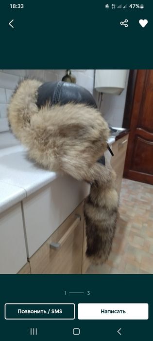 Шапка мужская мех Волка