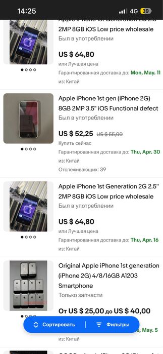 Iphone 2g 16gb black