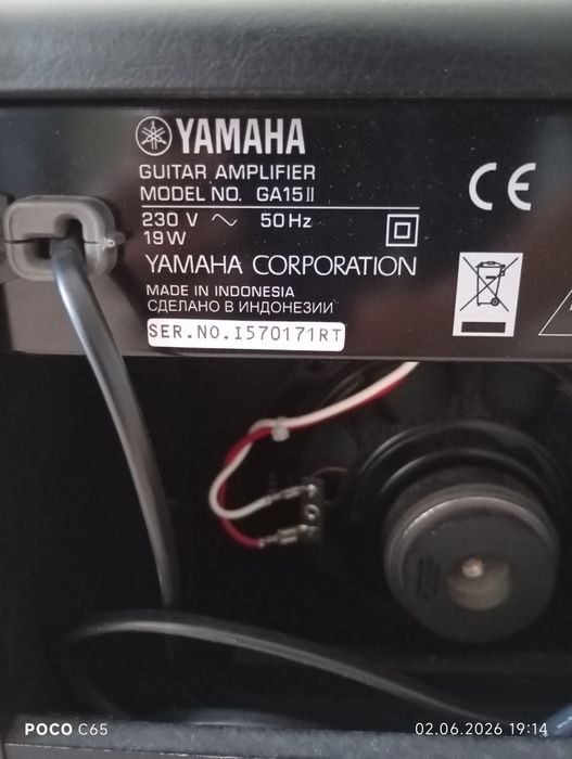 Комбоусилитель Yamaha GA15
