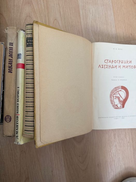 Продавам книги стари