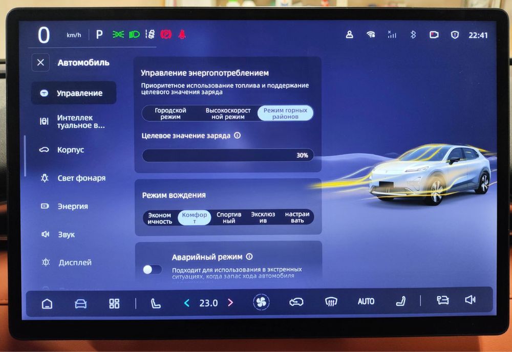 Русификация+Узбекский+установка приложений Deepal S05