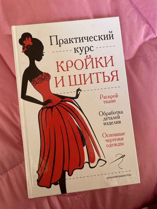 Книги разные по 1000